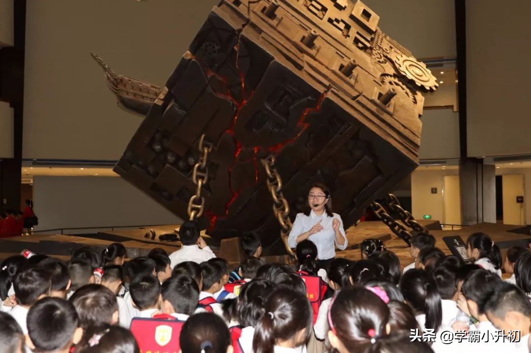 虎门外国语学校2019年小学一年级招生通告