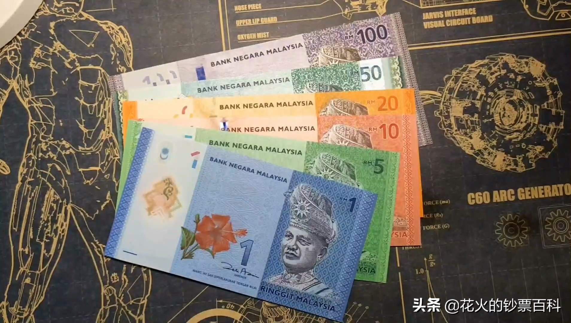 「马来西亚钞票」马币对人民币汇率多少（马币对人民币汇率今日走势分析）