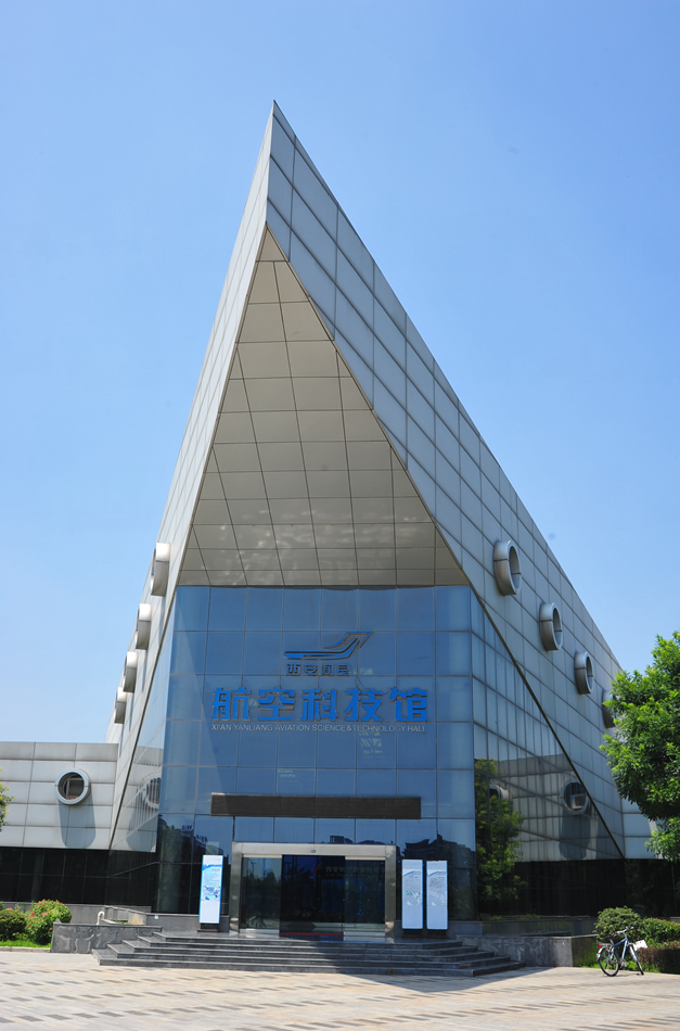 古代商鞅变法地,今日航空科技城,阎良有什么可以参观的景点?