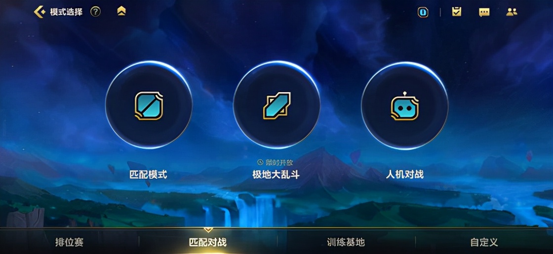 英雄联盟手游极地大乱斗模式讲解：同样的深渊，不同的体验
