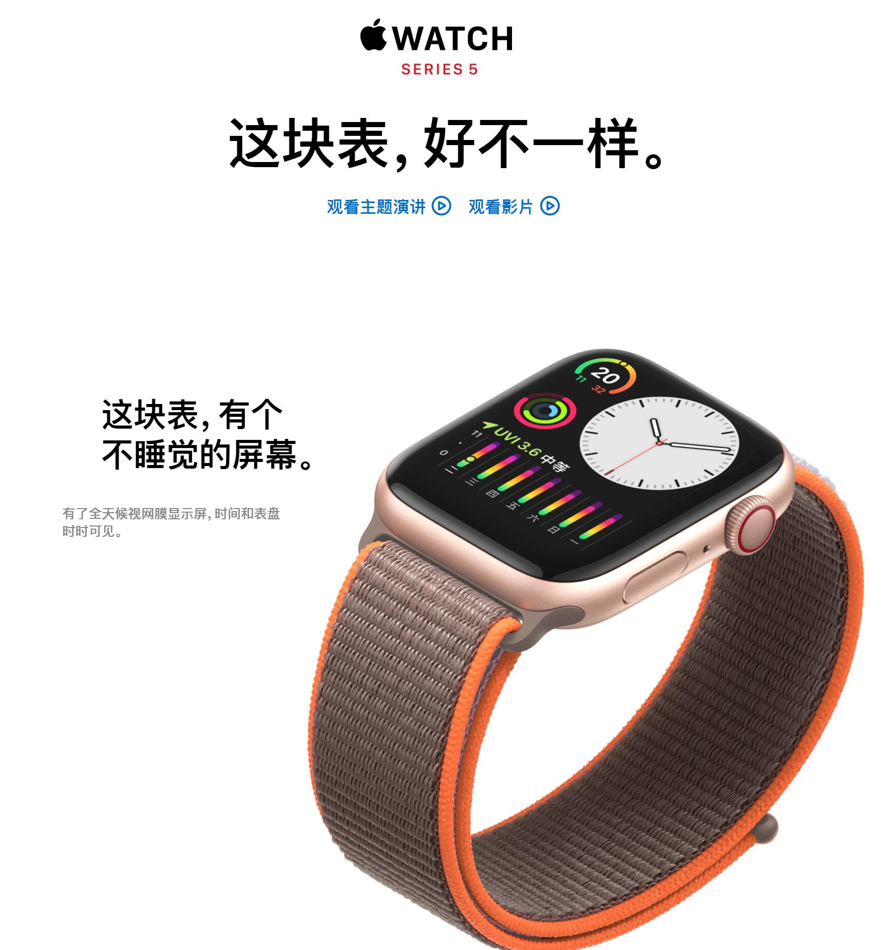 Apple Watch Series 4 LTE版体验：无敌又无奈