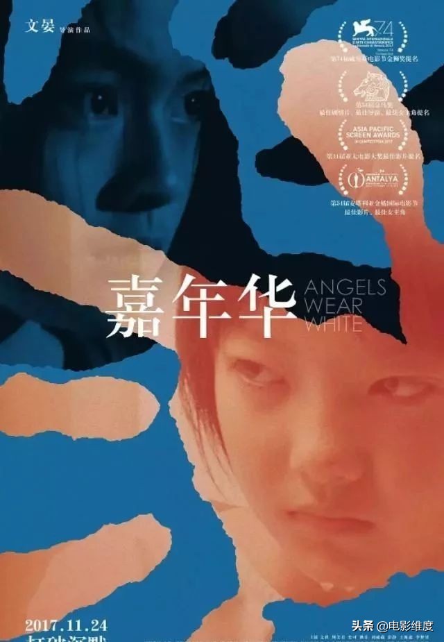 近5年来，评分最高的5部华语电影！每年一部佳片！