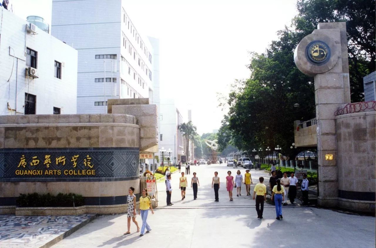 广西艺术学院对文化要求不高，2021年艺术类录取分数线分析