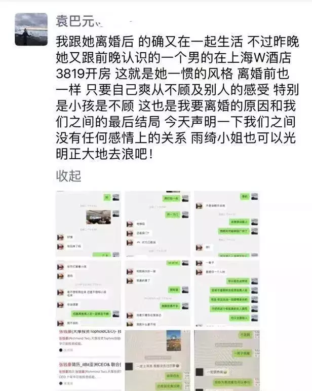宋慧乔不光出轨还怀孕?两天反转三次也太炸了