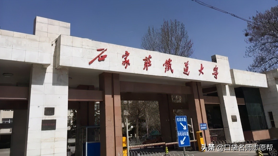 拥有85%超高国企就业率的非985高校，考上哪所都是赚到