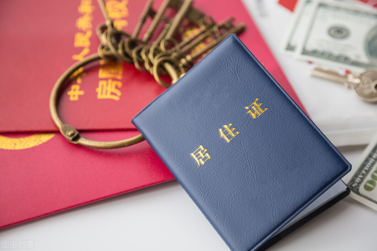 办房产证需要什么证件,办房产证需要什么证件和材料