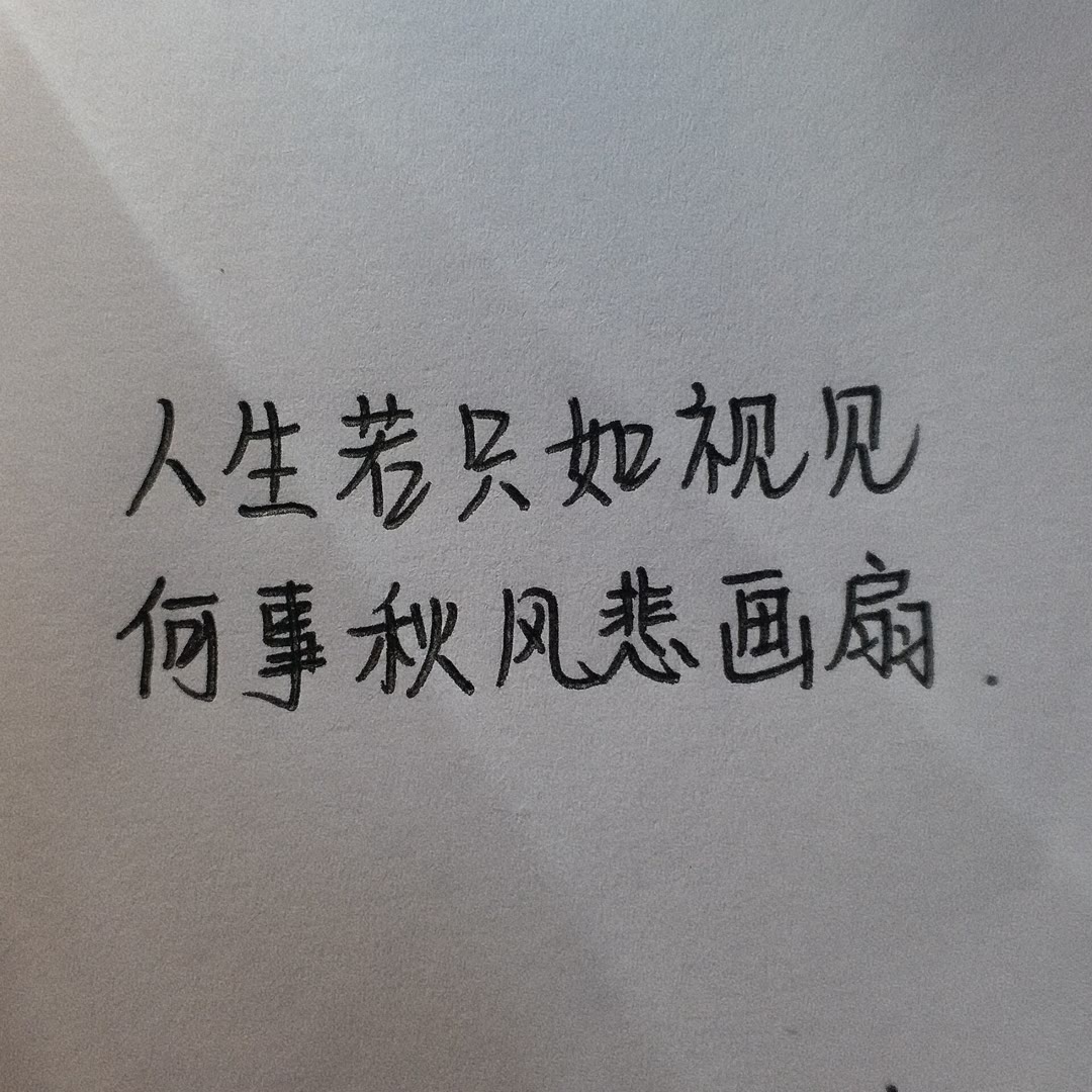 句子唯美短句课文