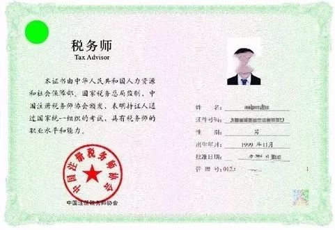 最新会计类各个证书的通过率以及难度大盘点