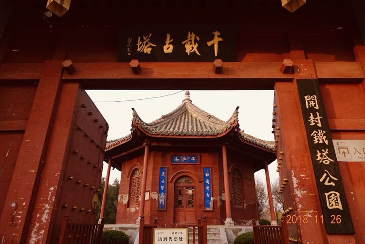 30年重回母校，深情切切，可喜新颜——河大老校区随拍