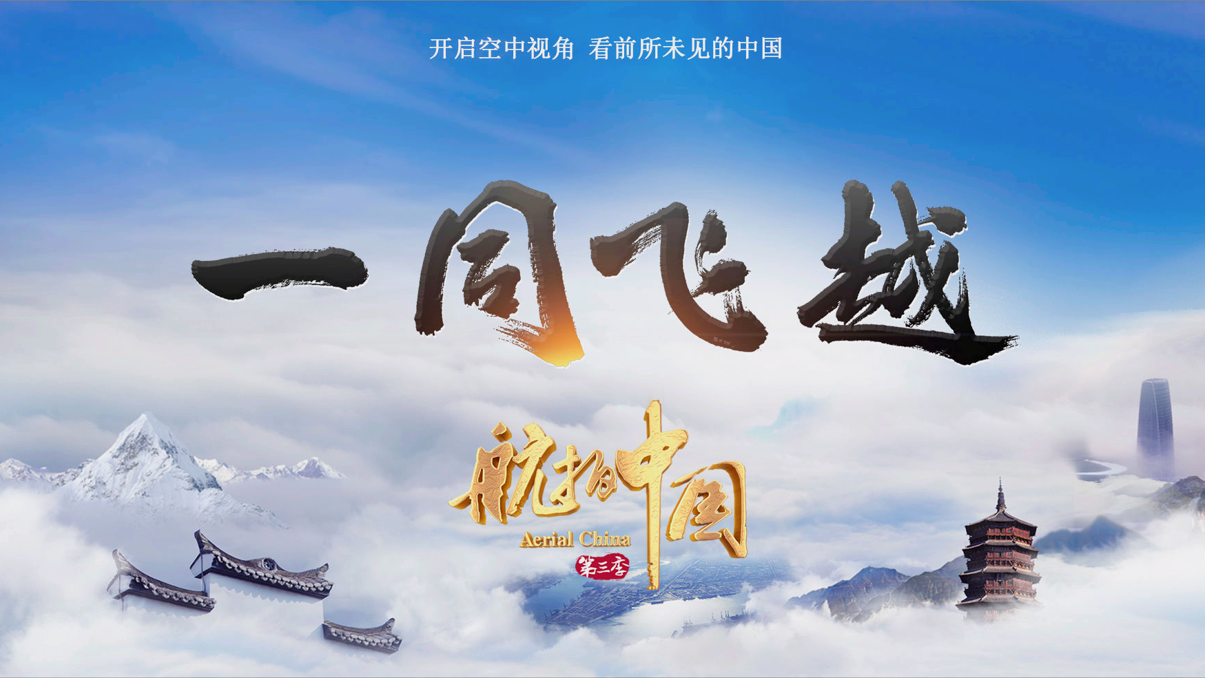 衡水中学“土猪”张锡峰：高考成绩674分，却为何陷入舆论之中？