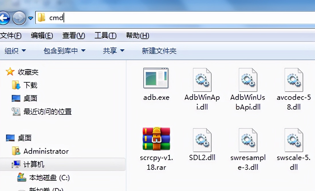 安卓手机的投屏实现-1