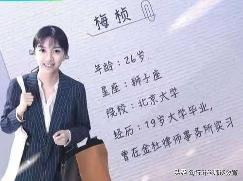 网红高考400多分却成北大博士，被拟聘为大学教师，网友不淡定了