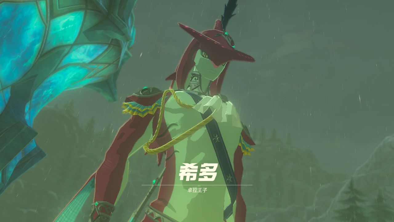 塞尔达水神兽打法全攻略水神兽全流程解析