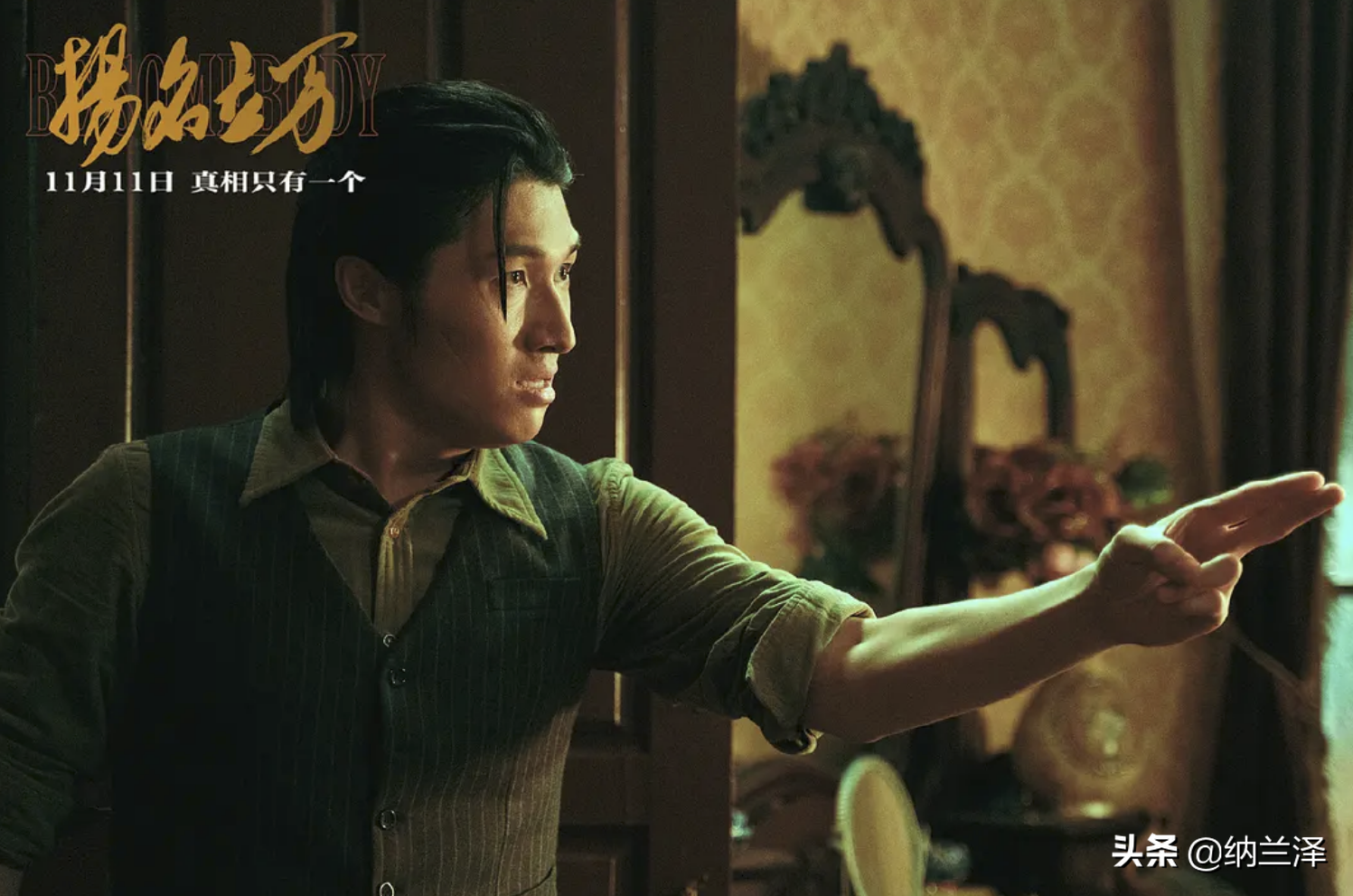 《扬名立万》金句频出！啪啪打脸娱乐圈，导演胆子也太肥了