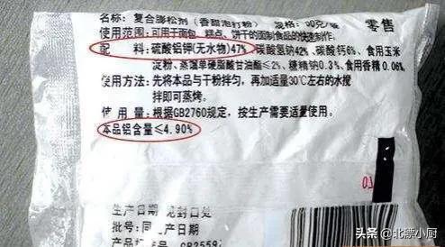 食用碱、小苏打、泡打粉；三者区别大不相同，了解清楚别再用错了