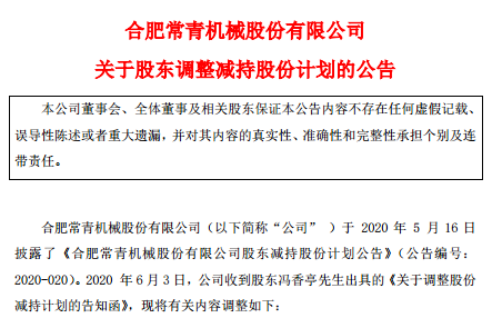 常青股份净利连续3年下降(常青股份上半年净利)