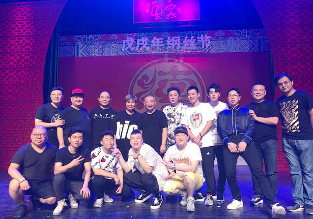 重拳之下顶风作案？德云演员丑闻录音毁三观，老郭保守处理反被骂