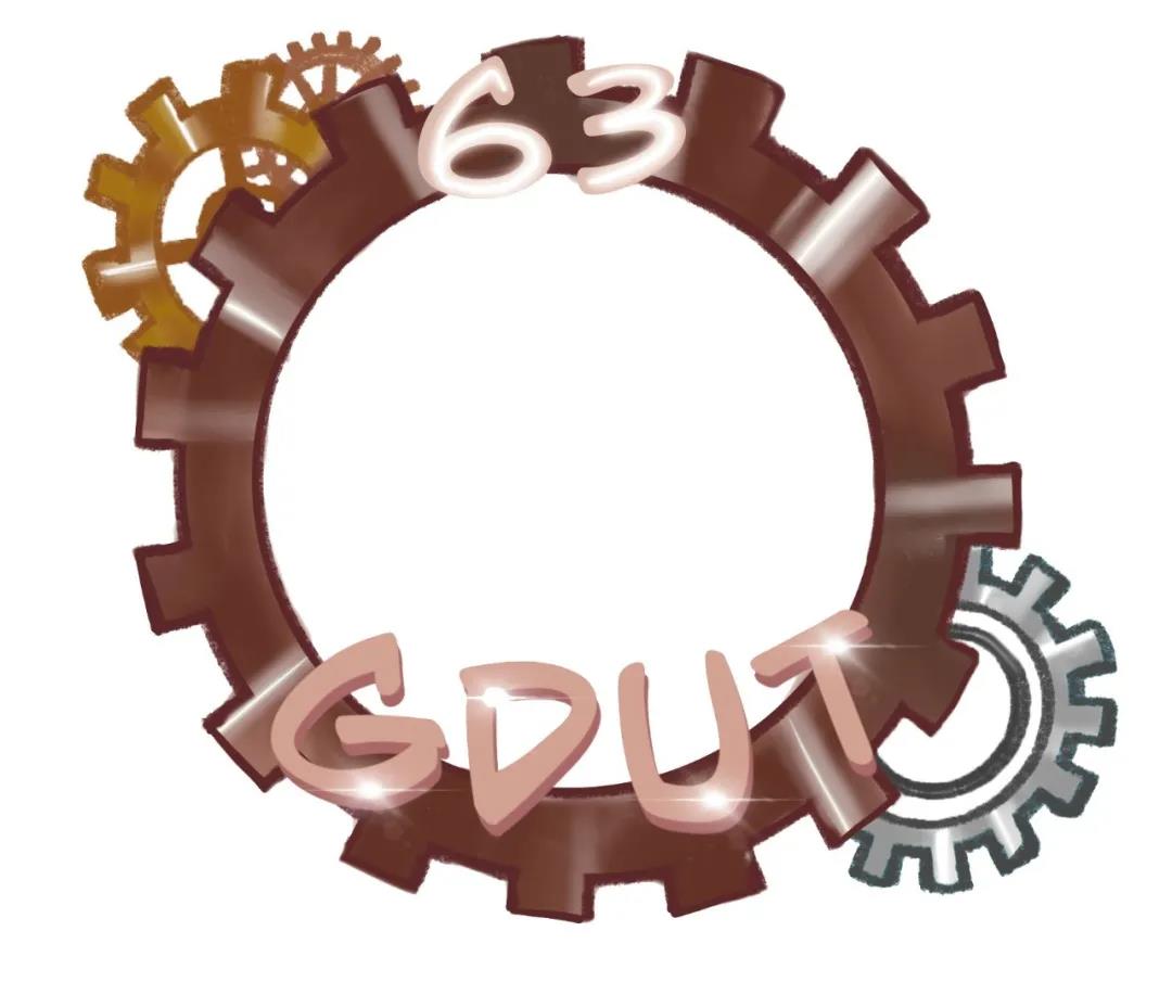 广工63岁生日快乐！欢迎校友们回到青春梦想开始的地方