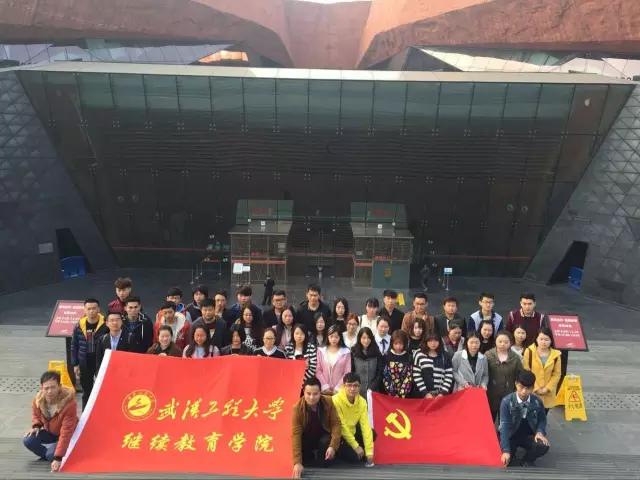武汉工程大学自考本科
