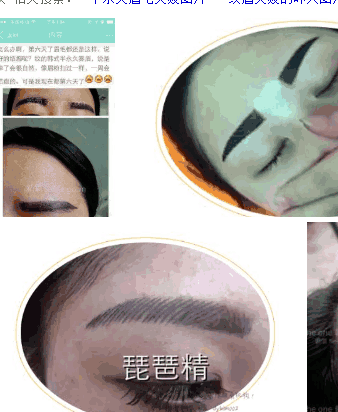 我花了20000块和一年时间投身美业发现的那些内幕——半永久纹绣篇