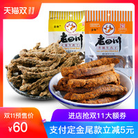 淘宝搞预售，哪些真的值，哪些是大坑！上百款热销商品分析指导