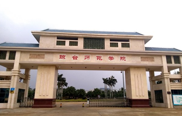 海南省最好的3所一本大学，实力雄厚，在海南认可度极高