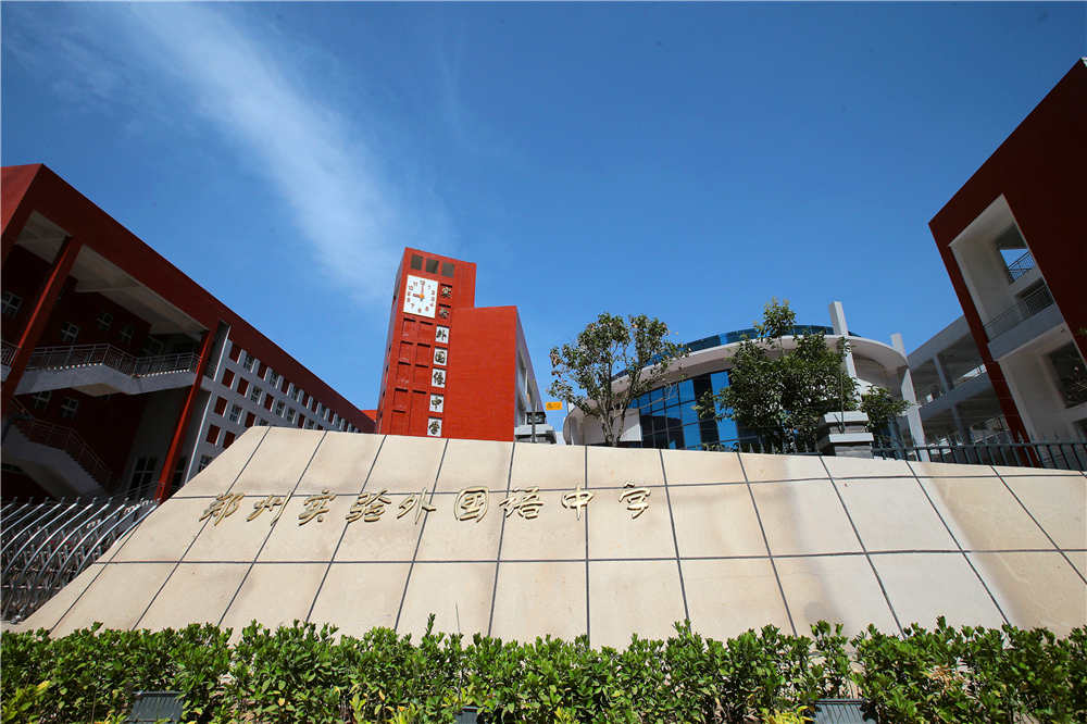 事关小升初：郑州民办初中最新排行榜，枫杨外国语排行第一