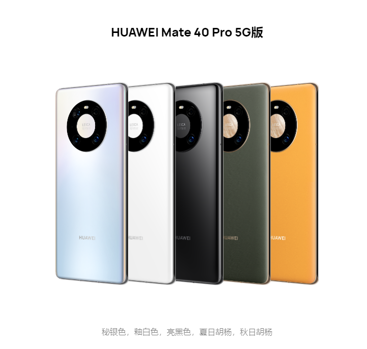 华为最高端手机是哪款(华为目前最值得入手的4款手机)