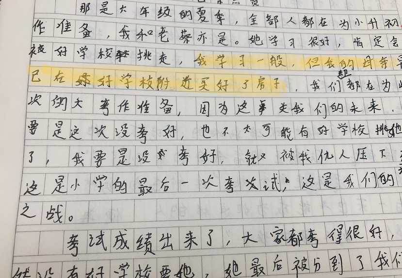 小学生作文低调走红，描述妈妈生动形象，老师：回家让你妈签字