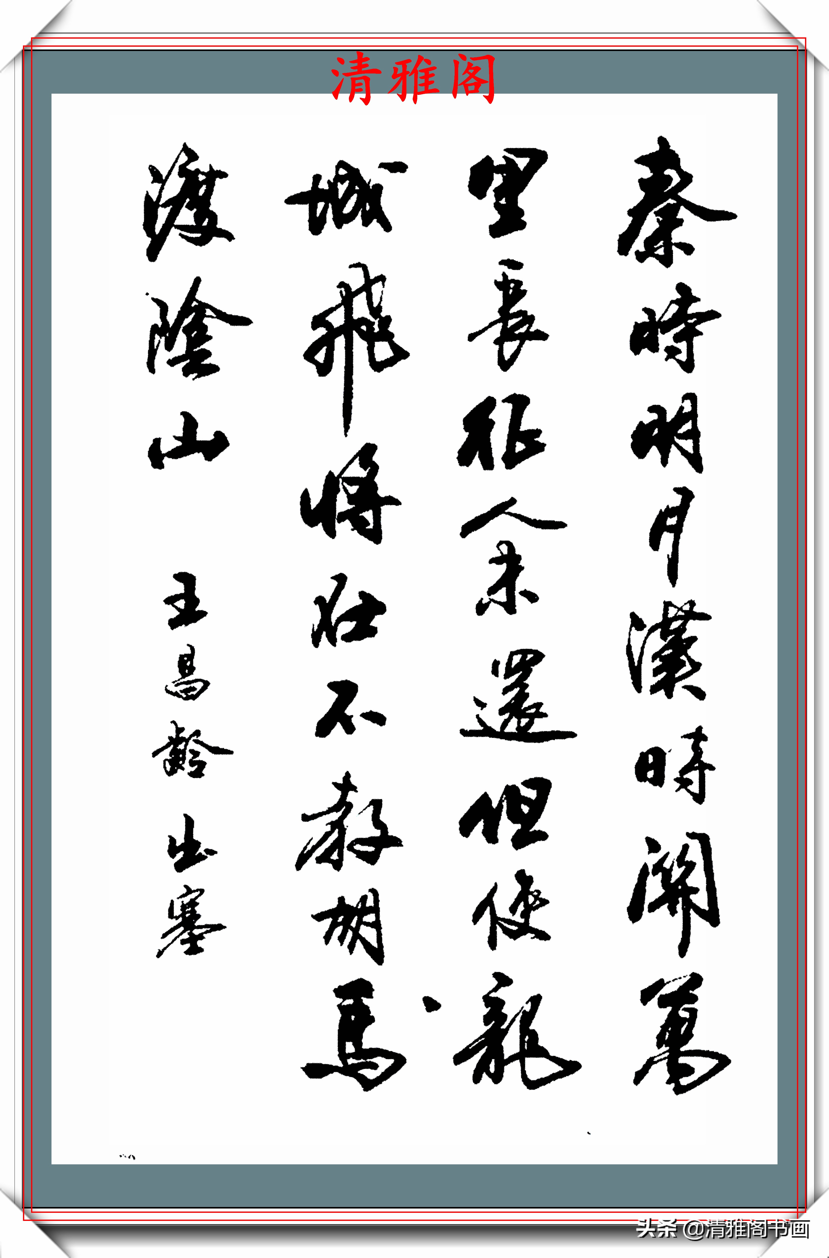 投標標書樣本現代行書創作的標書範本