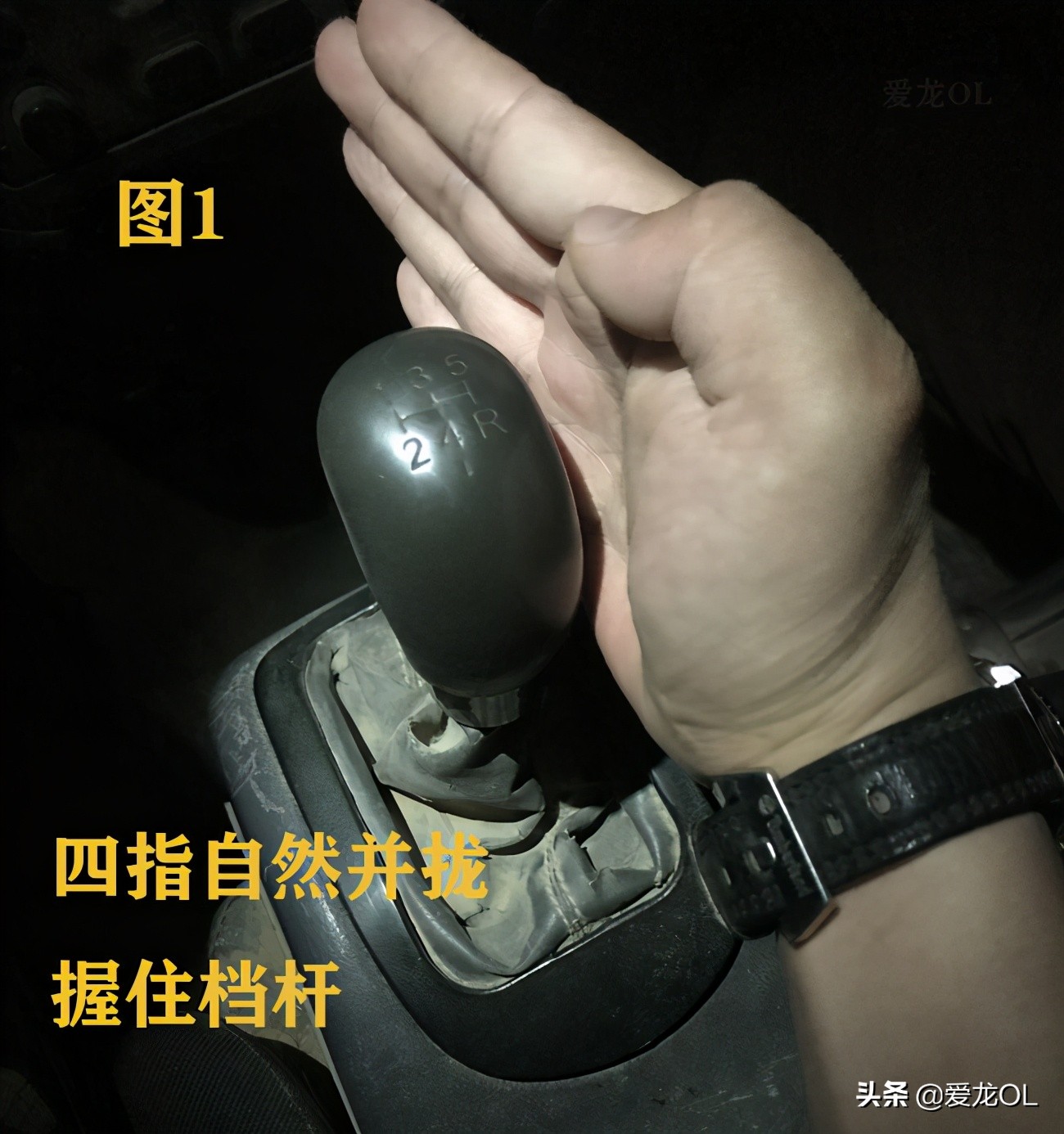 科目三加减档正确挂档手法 科目三挂档手法图解