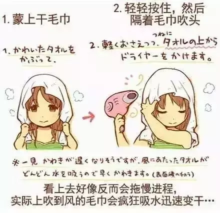 吹风机都看呆！一顶帽子5秒吸走550ml水，速干不伤发，发质变好了
