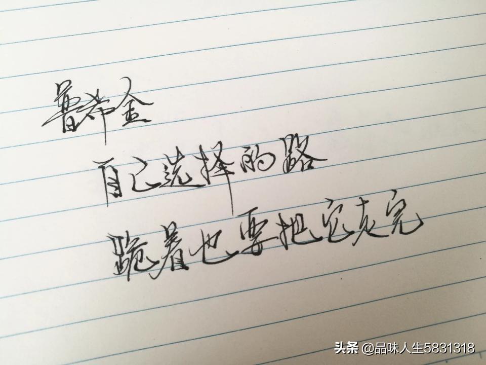 普希金《假如生活欺骗了你》十句经典语录，值得细细品读收藏