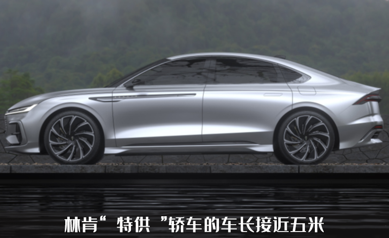 林肯轿车曝光，最快年内亮相，奥迪A4L的最大竞争者？