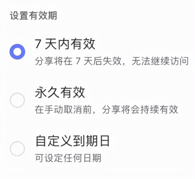 不限速的阿里云盘，到底好用吗？我体验了一下