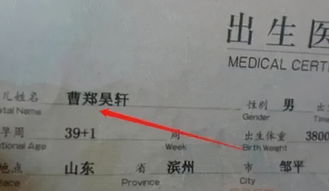 “子轩”潮刚过，烂大街名字又来了，读着更绕口，家长别掉坑