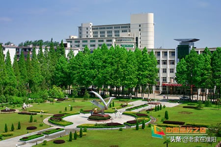河南高校巡礼之信阳师范学院