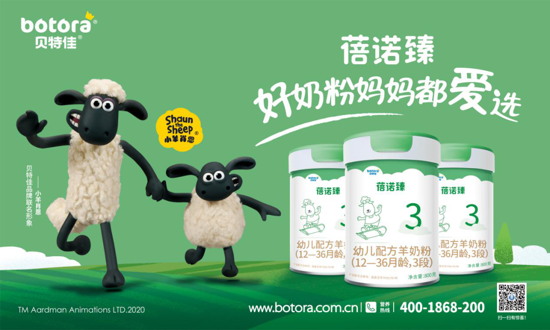 贝特佳四大硬核全力并驱，激发“品牌出新，产品出彩”新势能