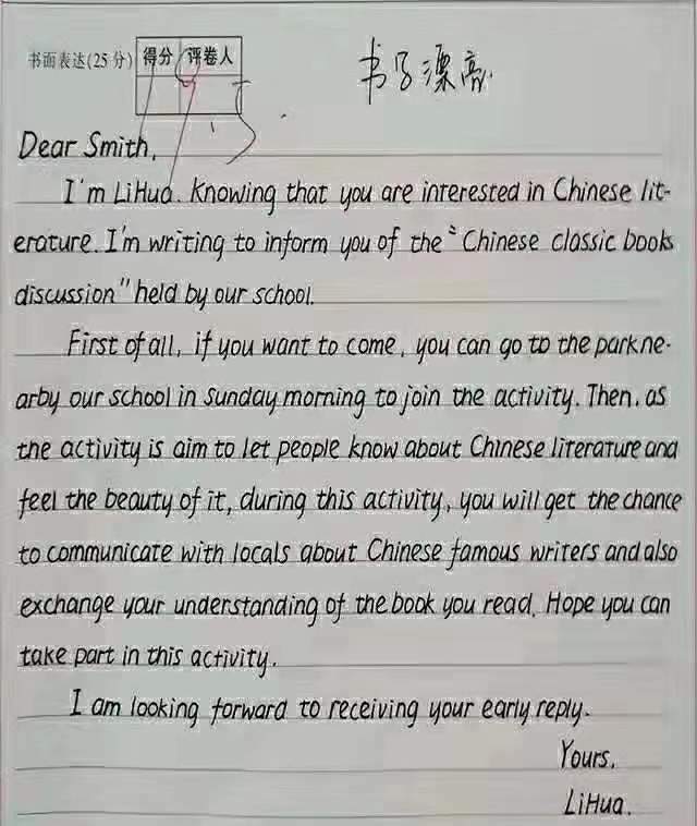 高考阅卷出现“传奇字体”，个个都是书写高手，老师赞口不绝