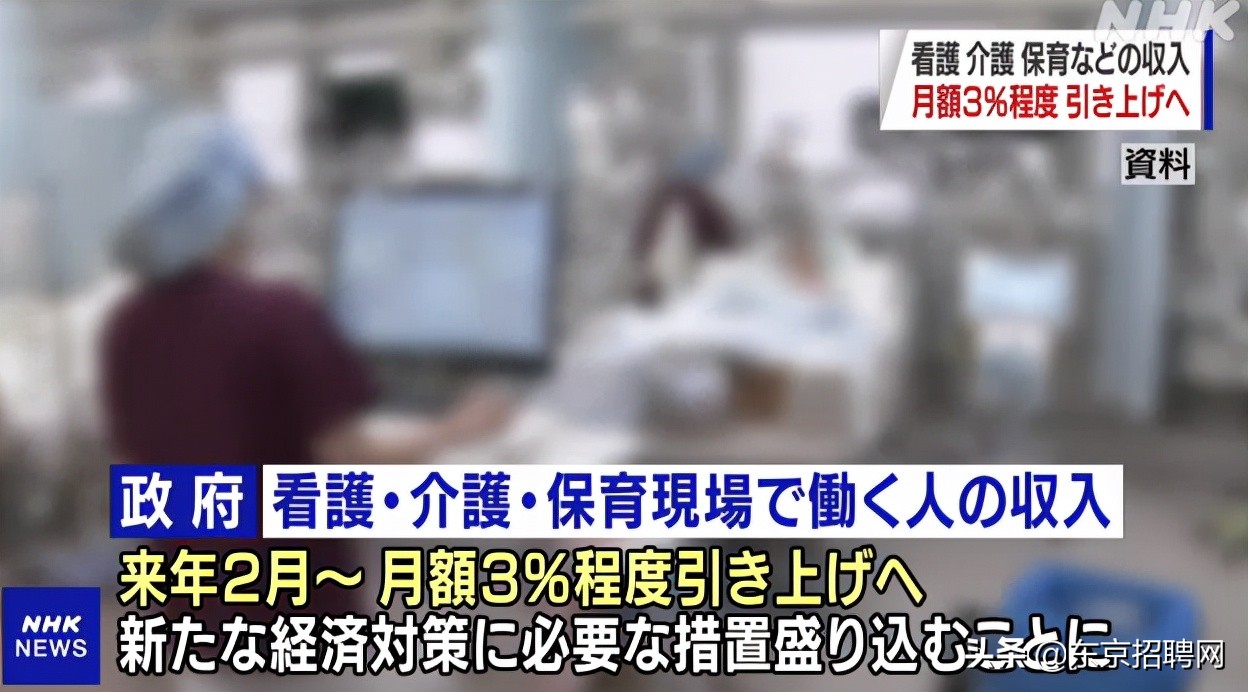 6park Com 日本将给保育员 介护士加薪3 外国人如何从事这类工作