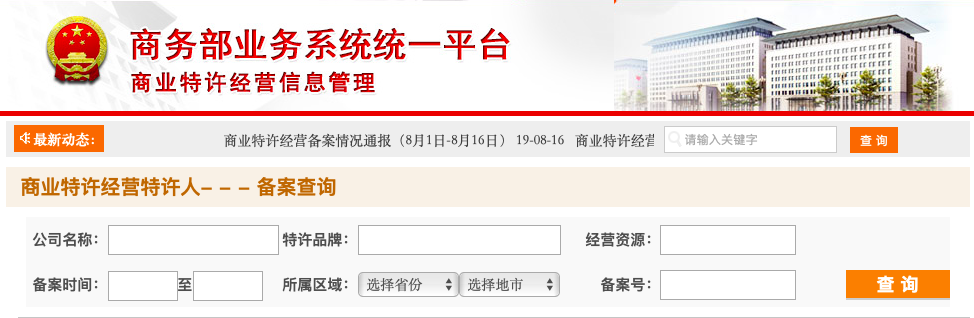 加盟如何不被割韭菜？美业人绕开这些品牌，才能赚钱