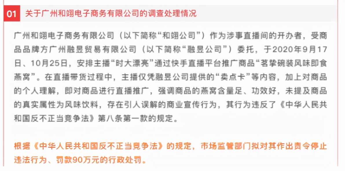 劣迹斑斑的10位网红，花样作死，没有一位值得同情