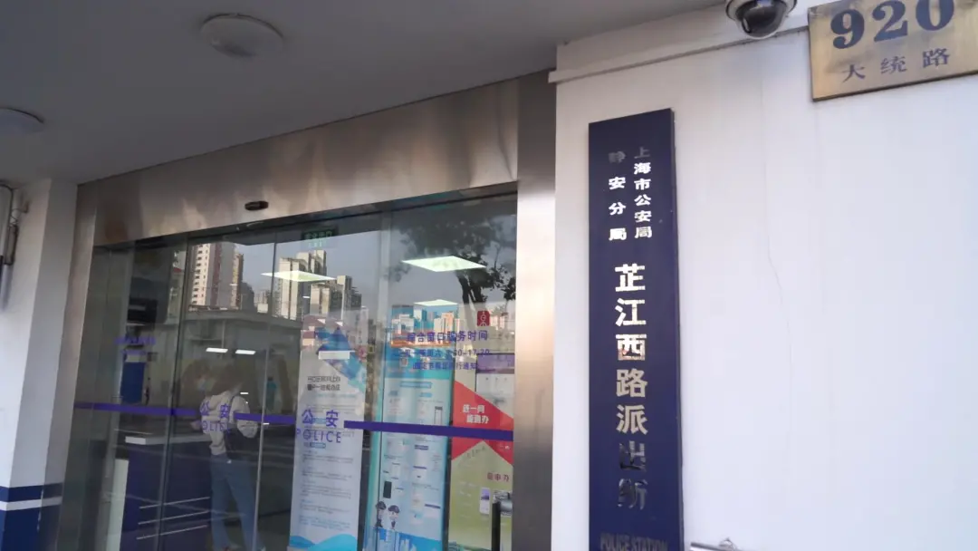 【警察故事】默契