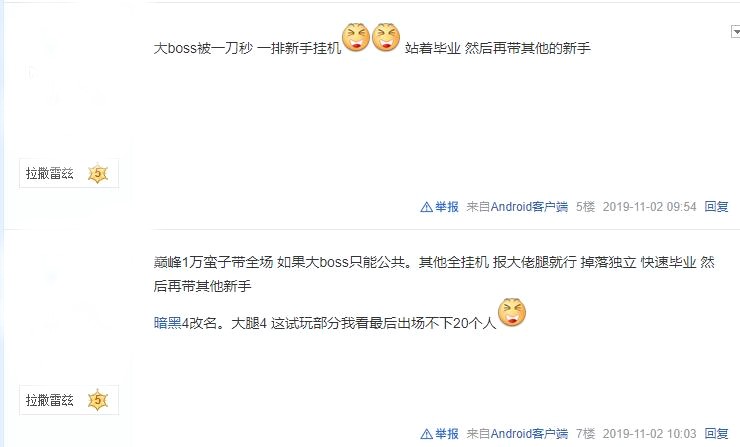 暗黑4其实是网游？游戏需要全程联网，玩家能组团还能野外PVP