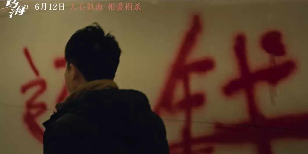 等了33年,这部电影终于重映了