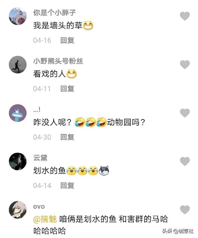 岳云鹏高考祝福翻车，考生：去你的吧哈哈哈哈哈