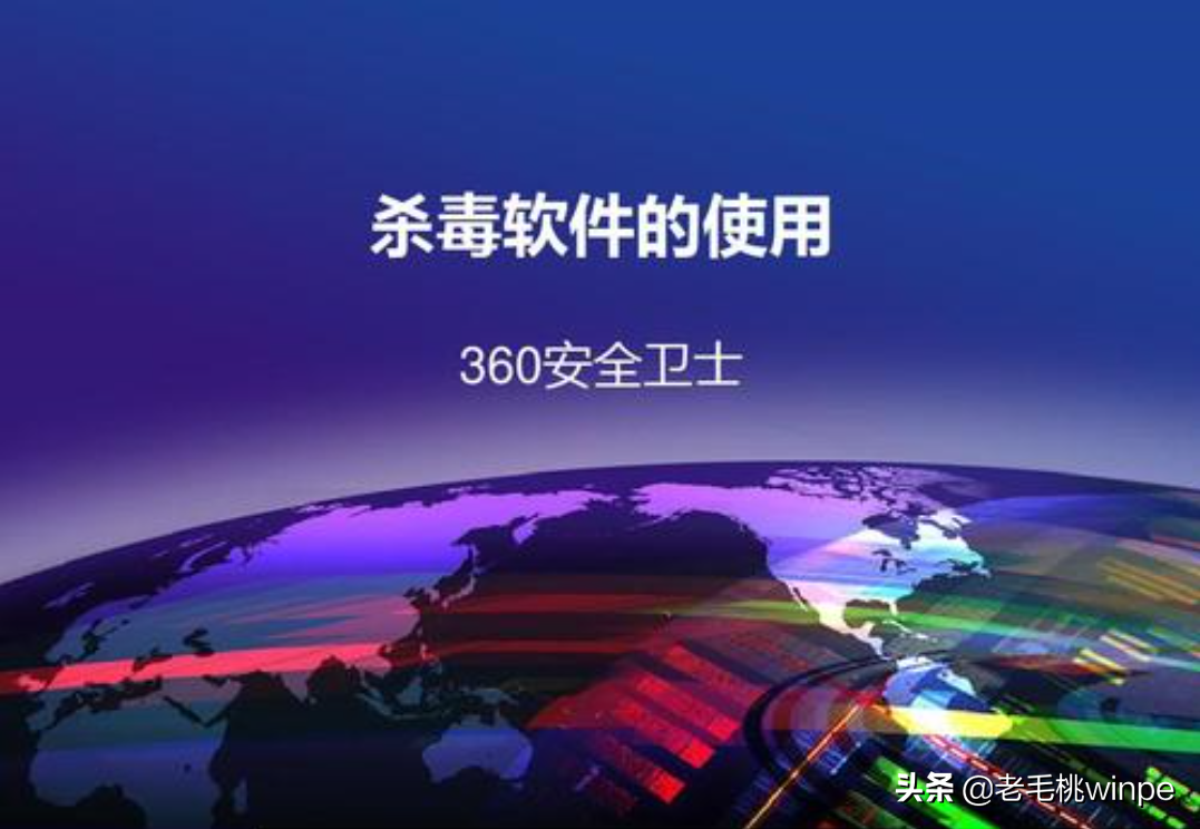 现在基本不见有电脑病毒，究竟是为什么呢？背后的原因细思极恐