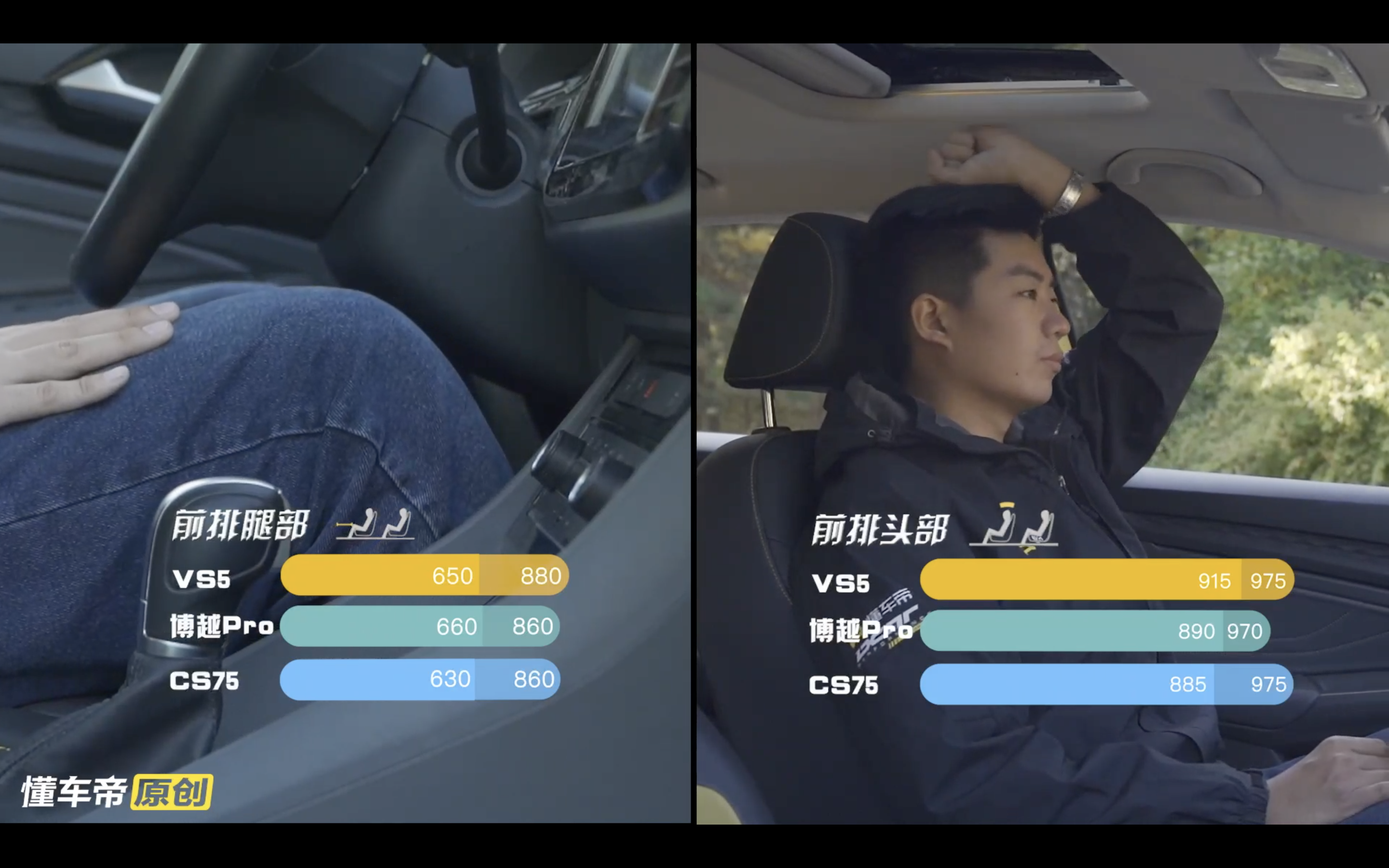 深度评测捷达VS5：丢了大众标还“高级”吗？