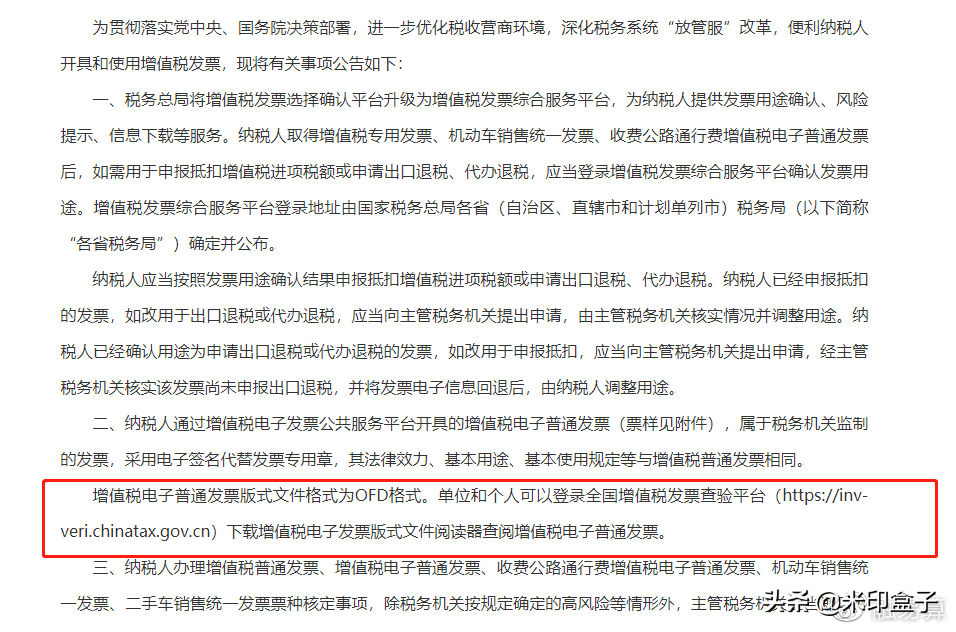 2021年财务部门工作的几个变化，财务会计们了解一下