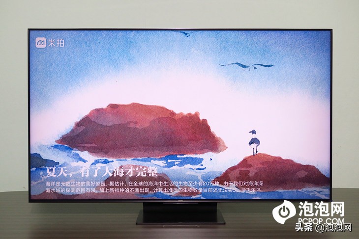 萬元電視新標桿 小米電視6至尊版評測